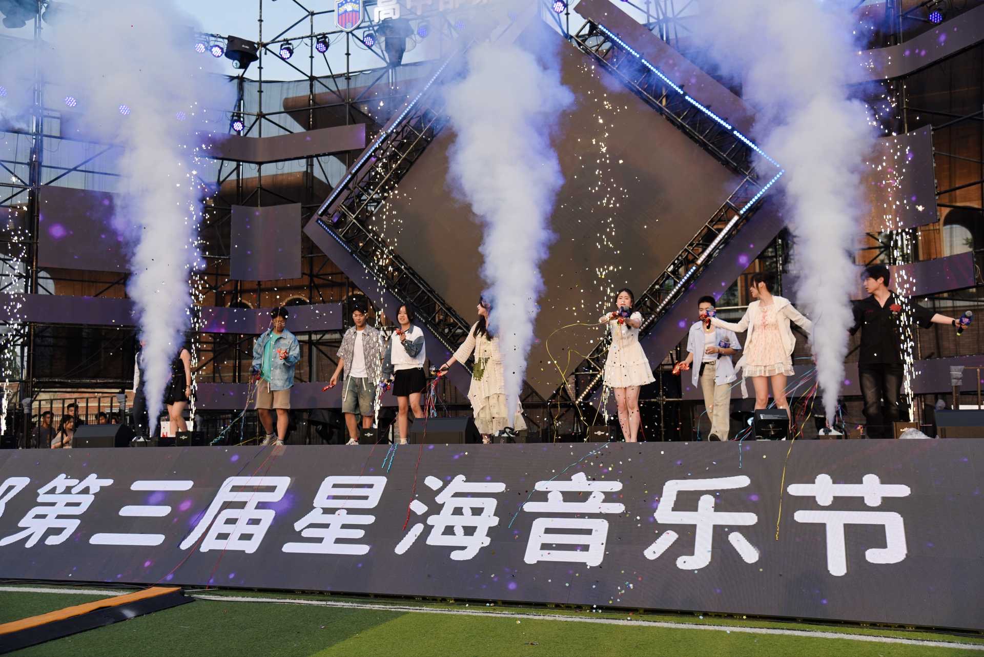 舞台交给少年!第三届星海音乐节太燃了 舞台交给少年!第三届星海音乐节太燃了