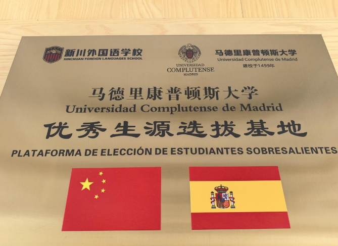 寻找四川“宝藏”老师 | 余秋媛:学生自信走出考场,便是我的高光时刻 寻找四川“宝藏”老师 | 余秋媛:学生自信走出考场,便是我的高光时刻