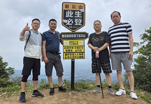 攀登青城之巔 圓夢多年遂愿 攀登青城之巔 圓夢多年遂愿