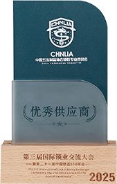 企业荣誉
