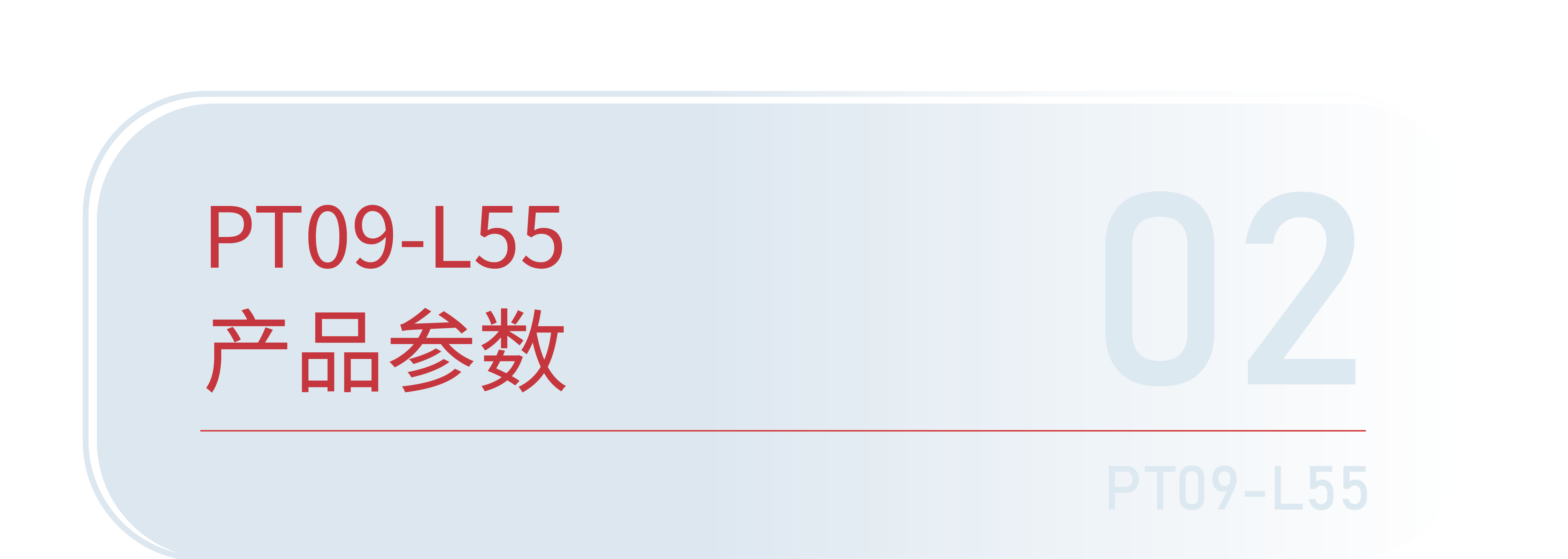 【新品发布】多颜色|多材质物体稳定检测的理想选择