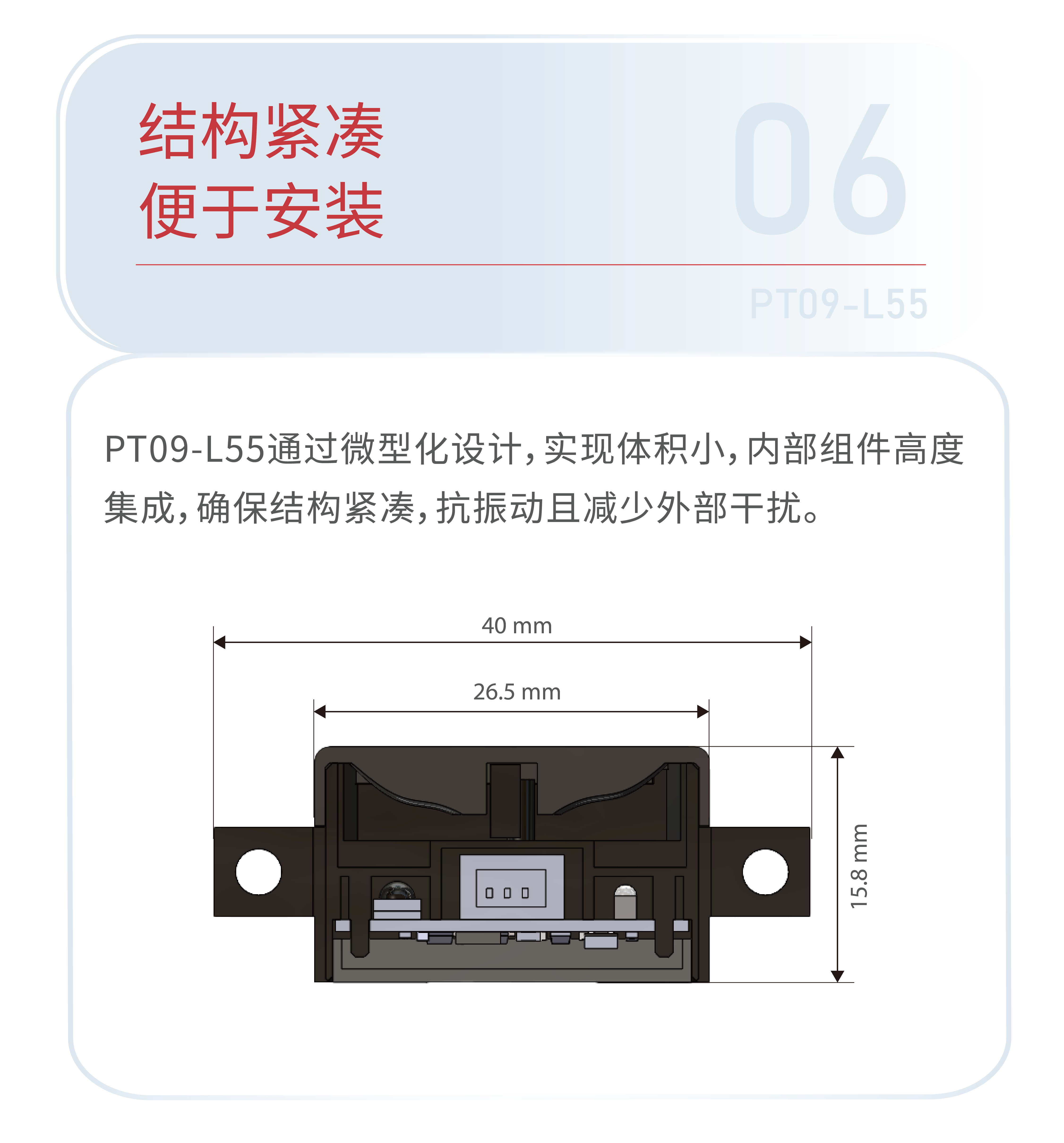 【新品发布】多颜色|多材质物体稳定检测的理想选择