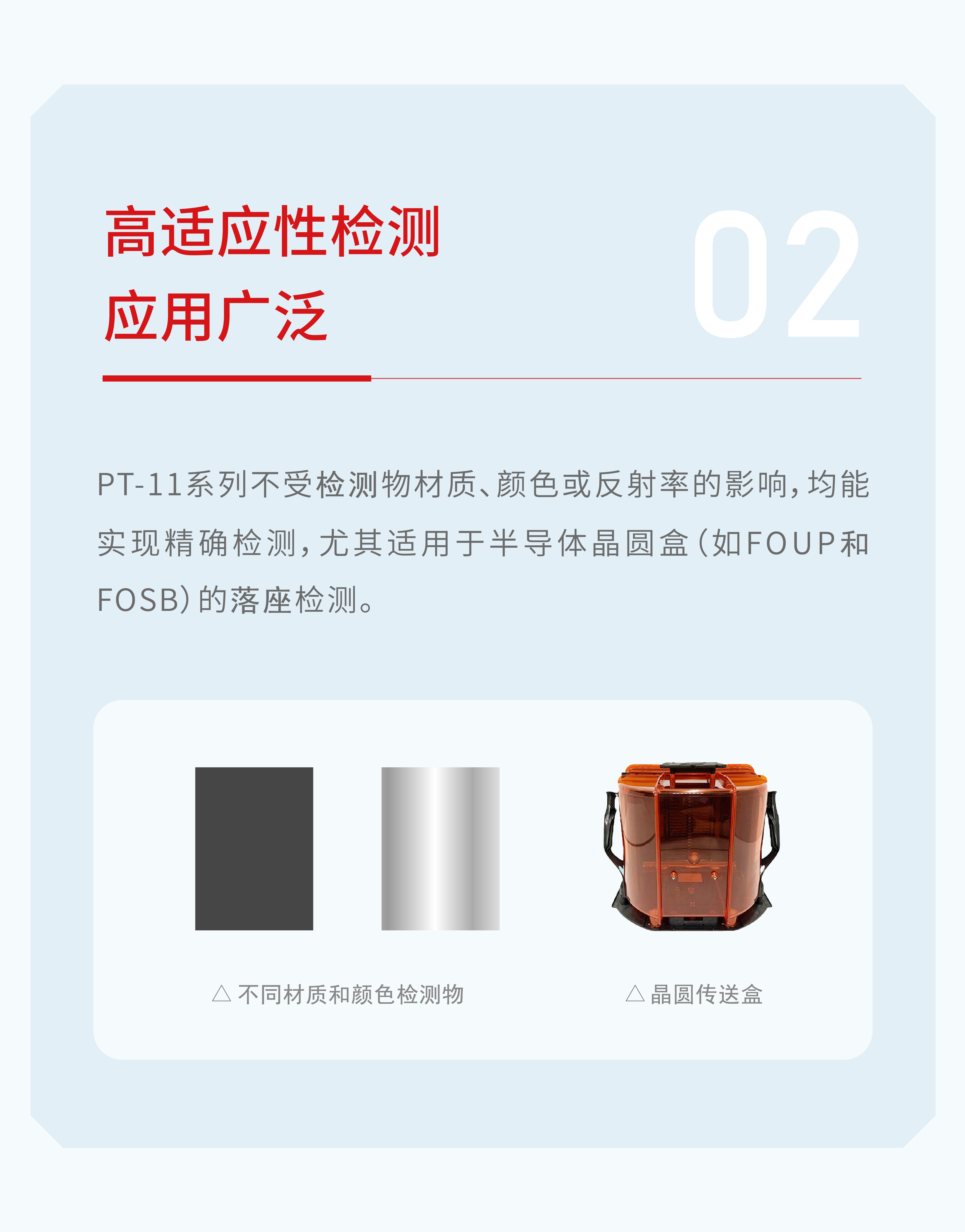 精准检测，500万次机械寿命，更耐用【按钮式微型光电传感器】