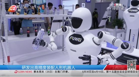 火爆ing|人形機器人引爆2025廣州國際智能機器人展覽會!富唯智能獲廣視新聞深度報道 火爆ing|人形機器人引爆2025廣州國際智能機器人展覽會!富唯智能獲廣視新聞深度報道