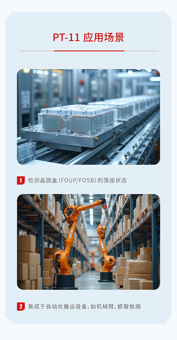 精准检测，500万次机械寿命，更耐用【按钮式微型光电传感器】
