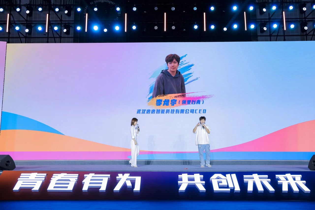 青春有为 共创未来|鄂港澳青创园入孵企业亮相第七届两岸(湖北)青年东湖交流季分享创业心得 青春有为 共创未来|鄂港澳青创园入孵企业亮相第七届两岸(湖北)青年东湖交流季分享创业心得