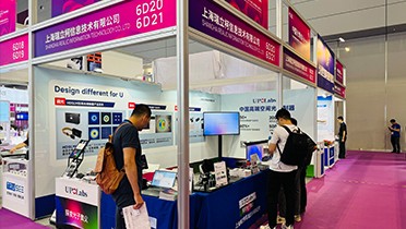 UPOLabs参加第25届中国国际光博会