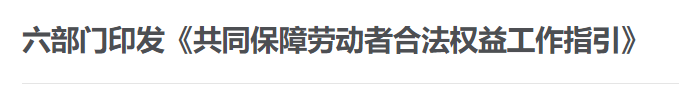 行业一周要闻成智回顾(5.19-5.25) 行业一周要闻成智回顾(5.19-5.25)