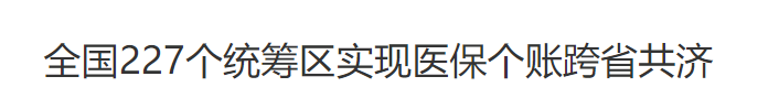 行业一周要闻成智回顾(5.19-5.25) 行业一周要闻成智回顾(5.19-5.25)