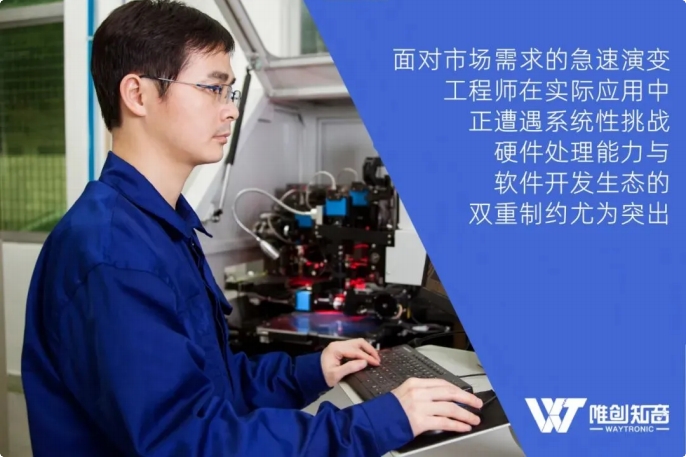 唯创WT2606B TFT门锁显示灵动方案 唯创WT2606B TFT门锁显示灵动方案