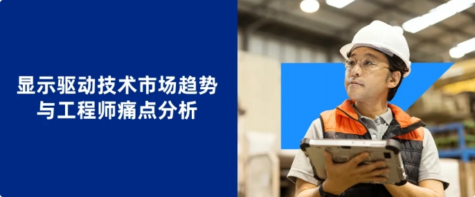 唯创WT2606B TFT门锁显示灵动方案 唯创WT2606B TFT门锁显示灵动方案