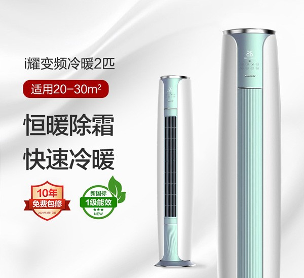 广州格力空调代理商是否有优惠 广州格力空调代理商是否有优惠