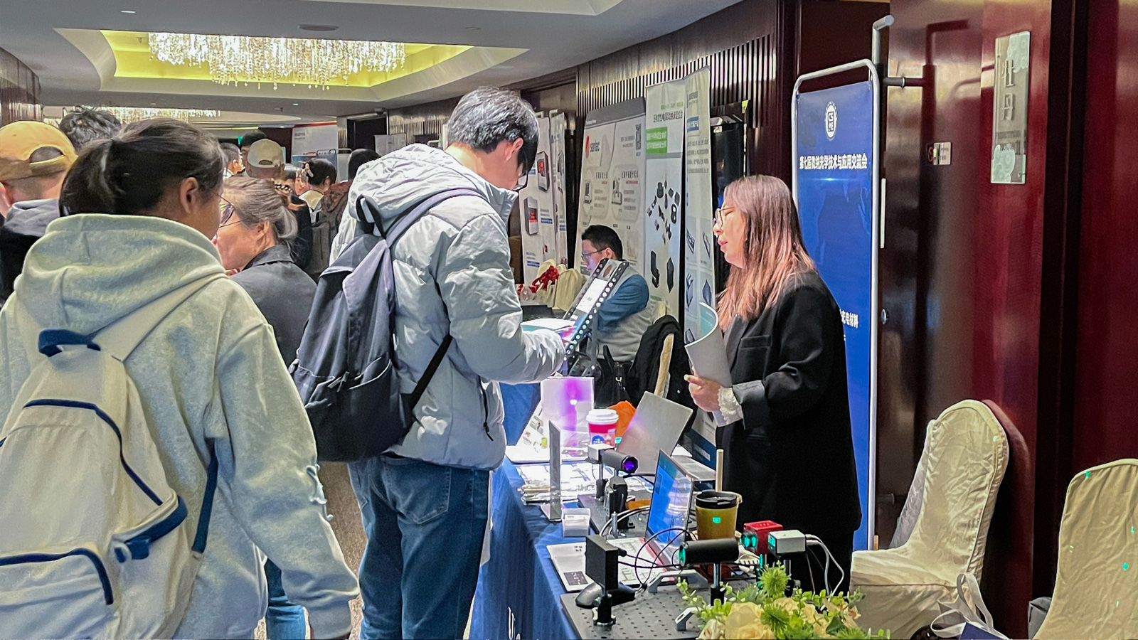 第七届微纳光学技术与应用交流会议
