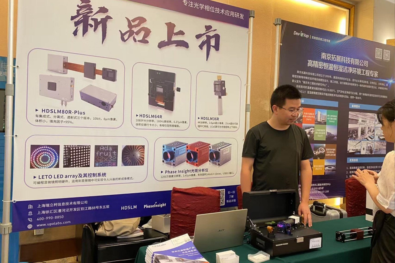 2021年CIOP学术会议