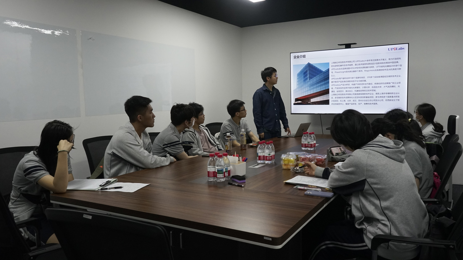 探索光子之旅——UPOLabs实验室开放日