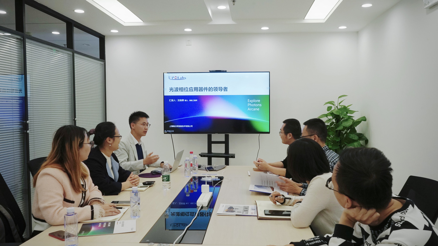 UPOLabs技术沙龙北京高校行 