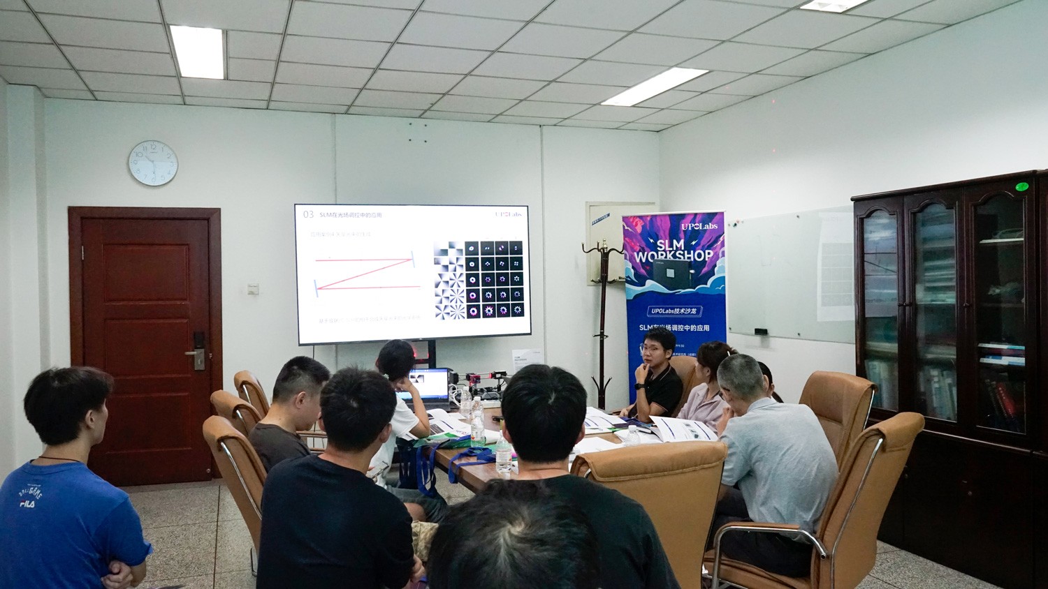 UPOLabs技术沙龙—中国科学院光电技术研究所自适应光学全国重点实验室 