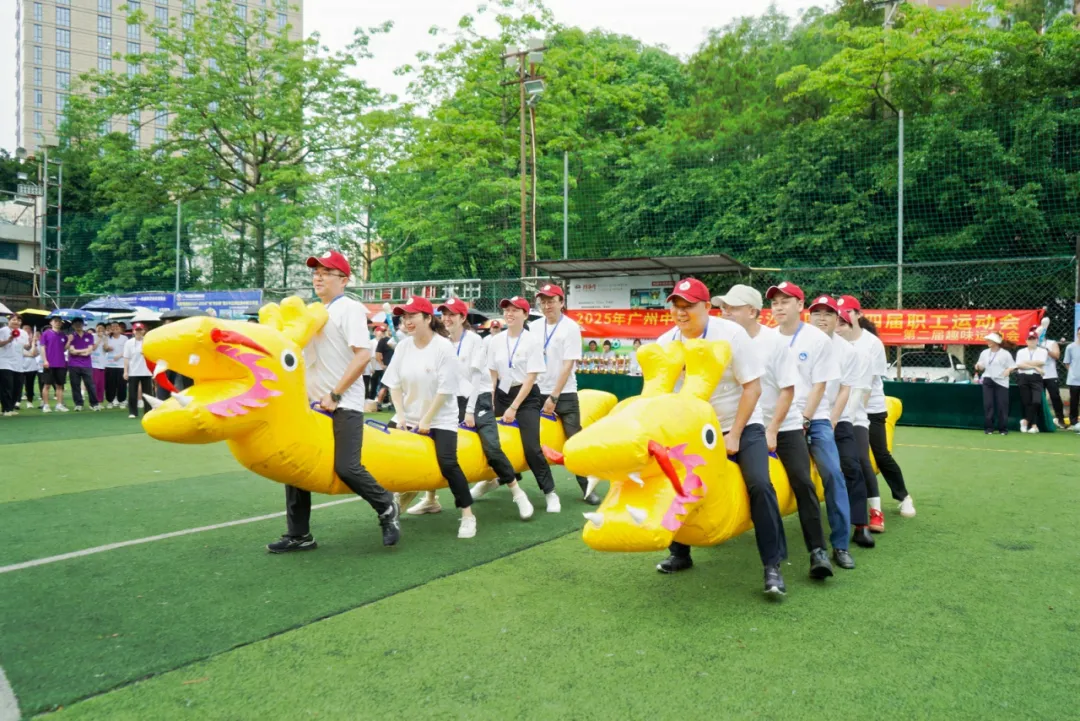 院内新闻|凝心聚力展风华 团结奋进谱新篇——香港宝典宝典免费资料大全香港宝典宝典免费资料大全第四届职工运动会圆满落幕! 院内新闻|凝心聚力展风华 团结奋进谱新篇——香港宝典宝典免费资料大全香港宝典宝典免费资料大全第四届职工运动会圆满落幕!