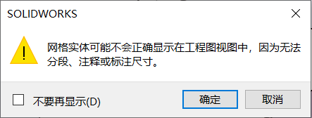 警告弹窗 警告弹窗