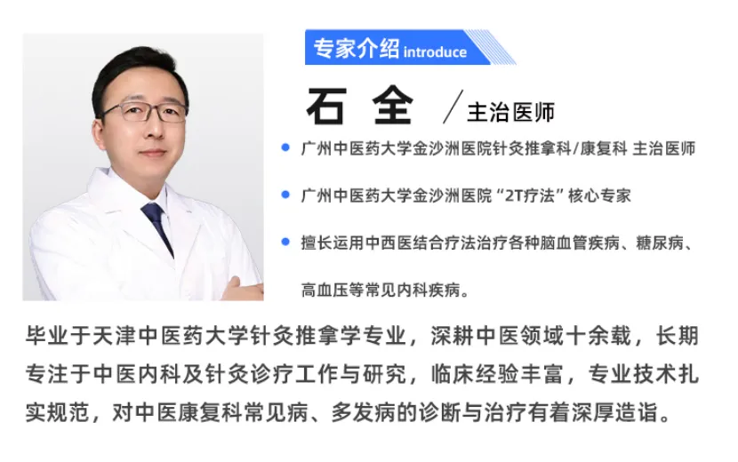 大众科普|糖尿病告别终身服药! 用“2T疗法”唤醒胰岛细胞,血糖稳稳降下来! 大众科普|糖尿病告别终身服药! 用“2T疗法”唤醒胰岛细胞,血糖稳稳降下来!