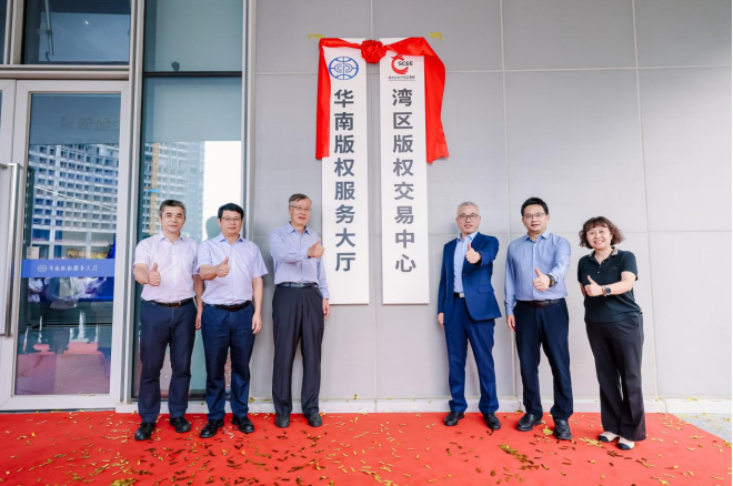華南版權(quán)服務(wù)大廳啟用:富唯智能攜具身智能人形機(jī)器人亮相,賦能版權(quán)產(chǎn)業(yè)生態(tài)革新 華南版權(quán)服務(wù)大廳啟用:富唯智能攜具身智能人形機(jī)器人亮相,賦能版權(quán)產(chǎn)業(yè)生態(tài)革新