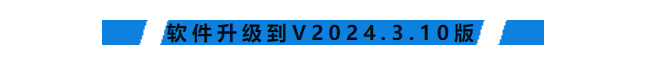 HDSLM系列2024新品发布 HDSLM系列2024新品发布