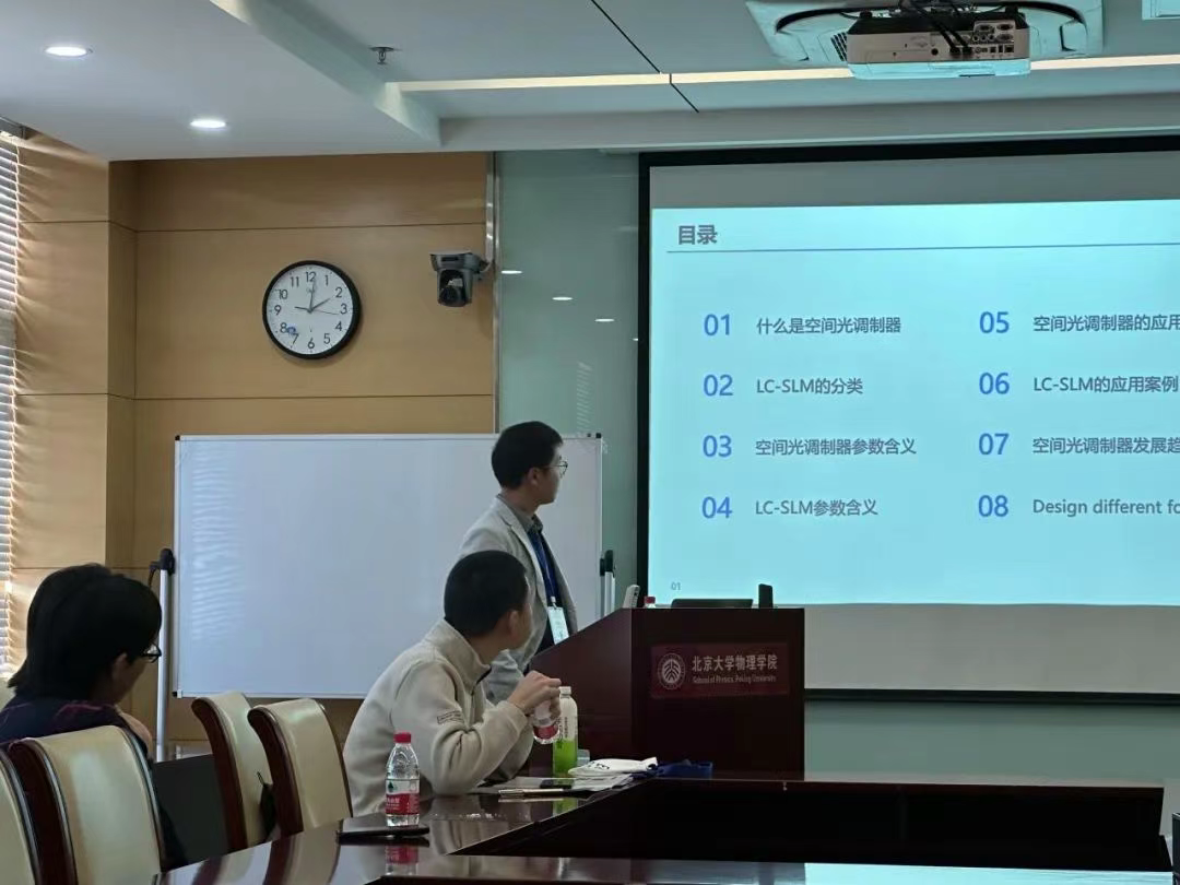 研会·学术丨畅享学谈第三期企业分享篇活动顺利进行 研会·学术丨畅享学谈第三期企业分享篇活动顺利进行