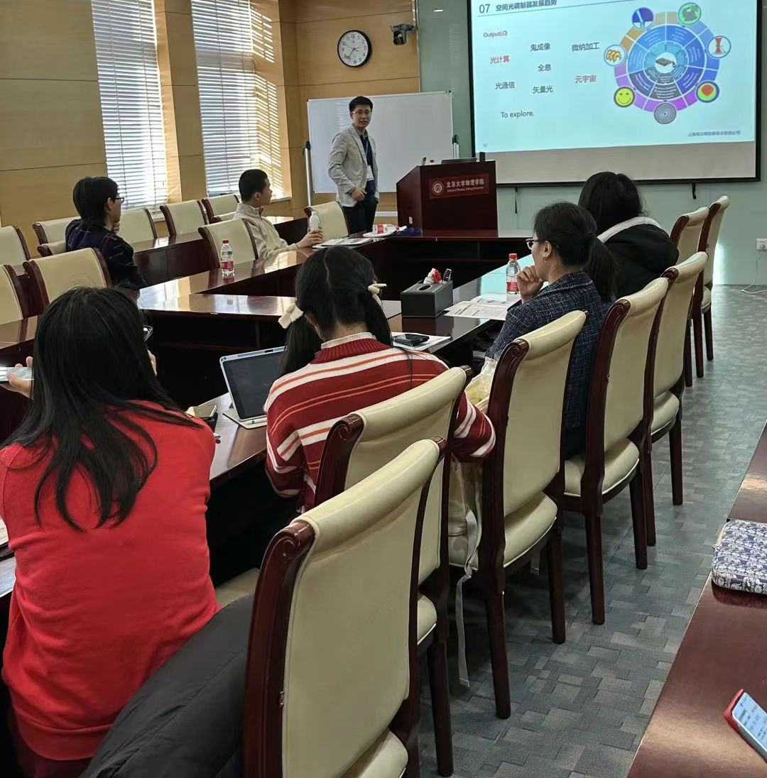 研会·学术丨畅享学谈第三期企业分享篇活动顺利进行 研会·学术丨畅享学谈第三期企业分享篇活动顺利进行