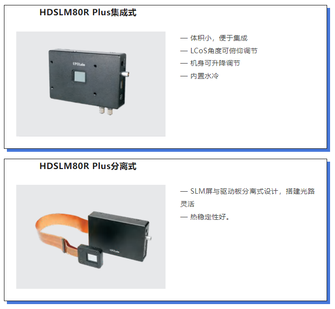 关于HDSLM80R的型号升级通知 关于HDSLM80R的型号升级通知