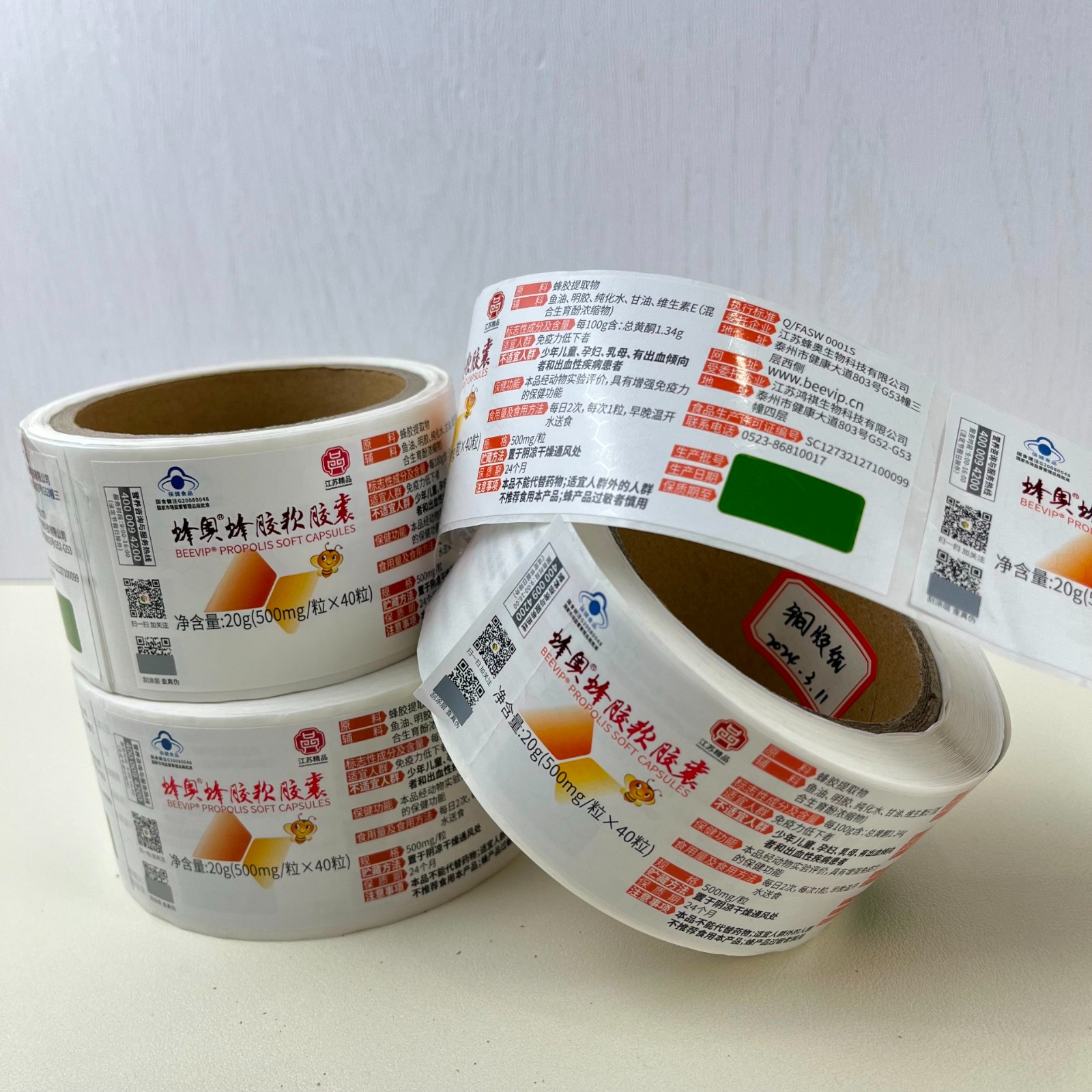 防偽標(biāo)簽紙生產(chǎn)廠家 防偽標(biāo)簽紙生產(chǎn)廠家