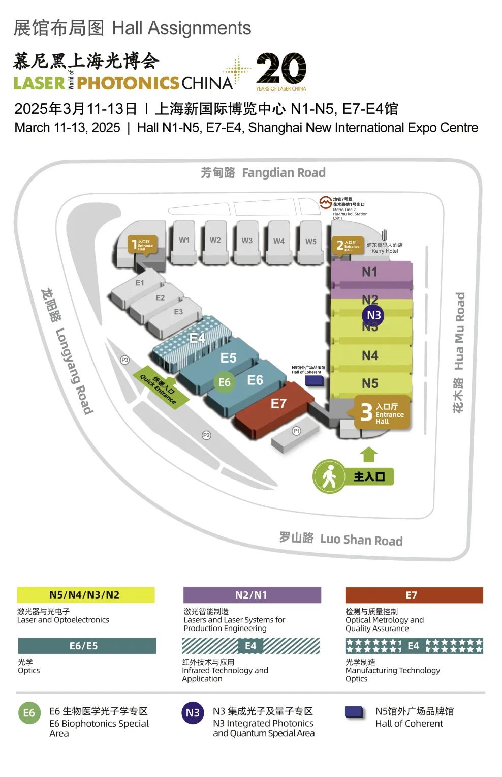 UPOLabs慕尼黑上海光博会参展预告 UPOLabs慕尼黑上海光博会参展预告
