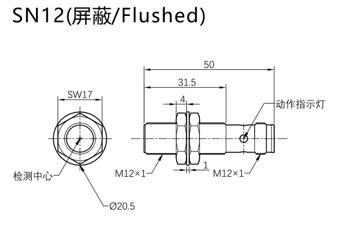 SNG12-04B口