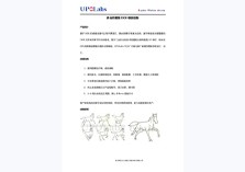 多台阶图案DOE母版定制