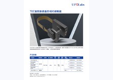 UPOLabs HDSLM80R Pro系列单页_v20250326