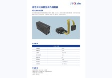 UPOLabs HDSLM45R系列-V20240428