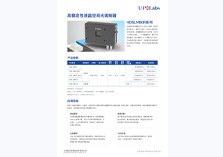 UPOLabs HDSLM80R系列单页_v20250326