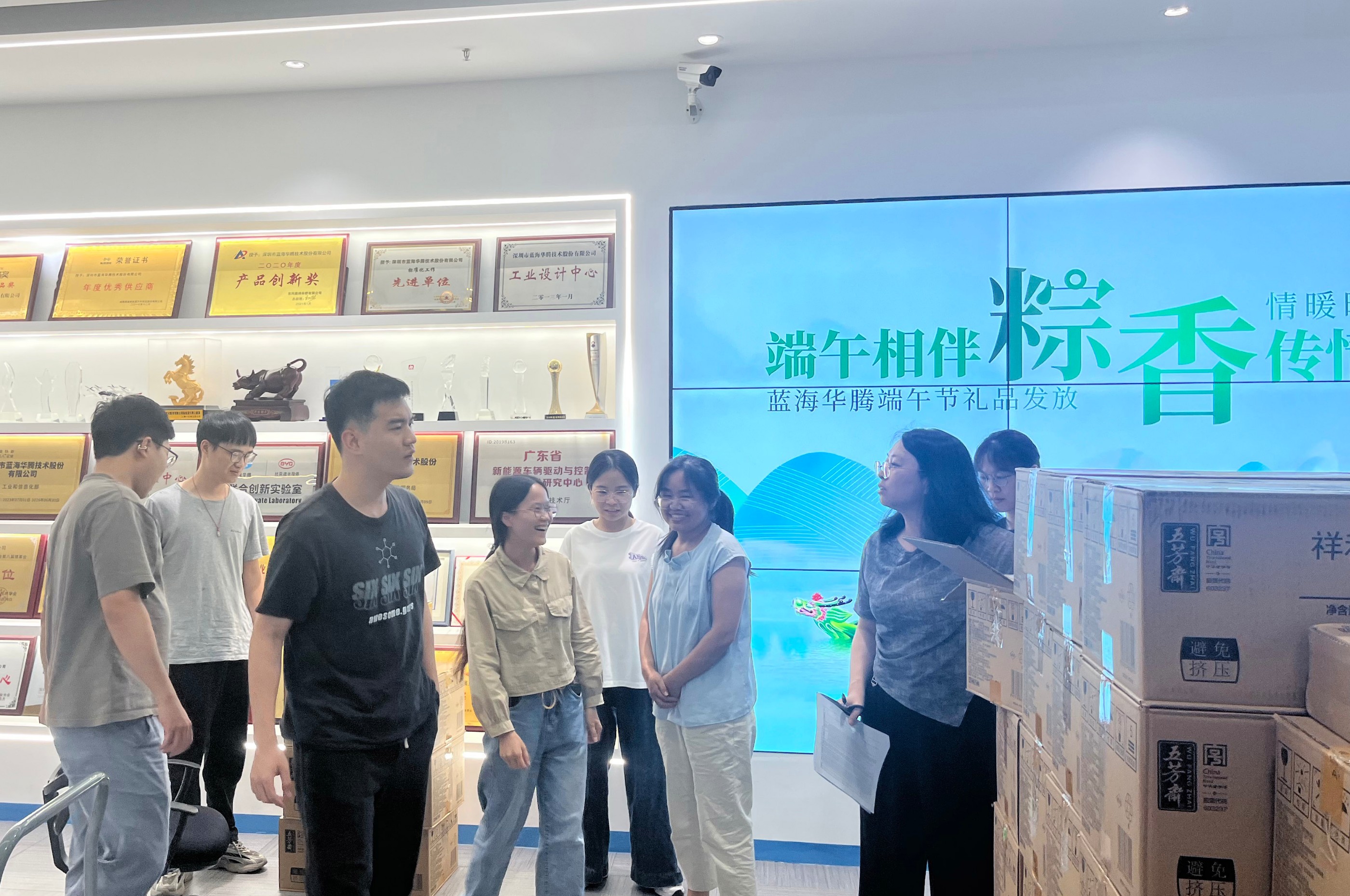 端午相伴，粽香传情｜蓝海华腾为全体家人们发放端午节福利啦！