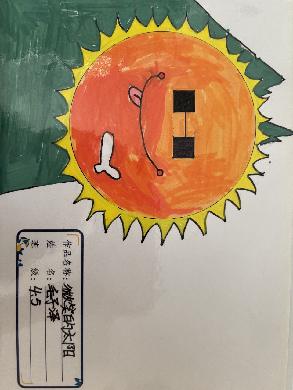 新川校园里一场治愈系“社交实验”刷屏家长群 新川校园里一场治愈系“社交实验”刷屏家长群