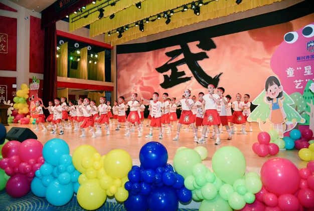 “童心逐浪·艺海拾光”新川外国语小学部第八届新熠艺术节暨六一盛典·美育双辉华彩绽放! “童心逐浪·艺海拾光”新川外国语小学部第八届新熠艺术节暨六一盛典·美育双辉华彩绽放!