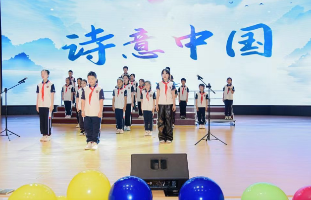 “童心逐浪·艺海拾光”新川外国语小学部第八届新熠艺术节暨六一盛典·美育双辉华彩绽放! “童心逐浪·艺海拾光”新川外国语小学部第八届新熠艺术节暨六一盛典·美育双辉华彩绽放!