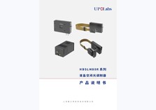UPOLabs HDSLM80R系列产品说明书V20250328