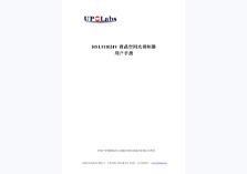 UPOLabs RSLM1024产品说明书