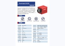 PhaseInsight光斑分析仪BA1200_V20241022