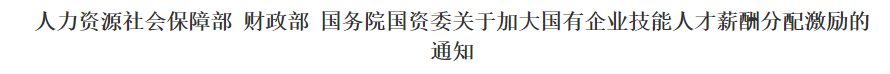行业一周要闻成智回顾（5.26-6.01）