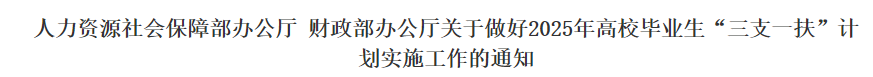 行业一周要闻成智回顾（5.26-6.01）