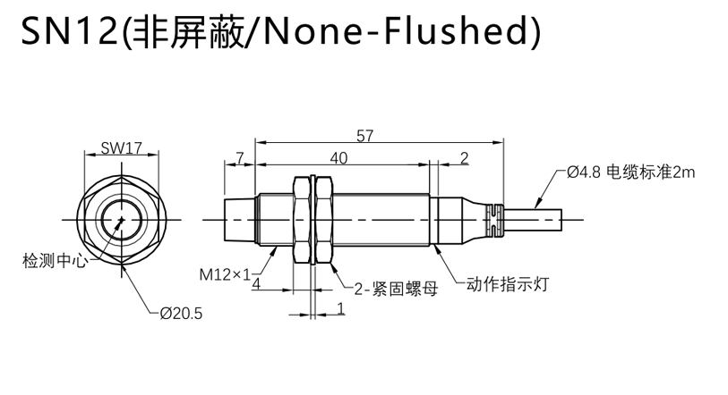 SNG12-08D口