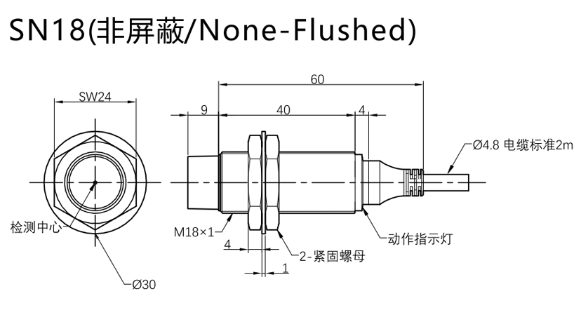 SNG18-08D口