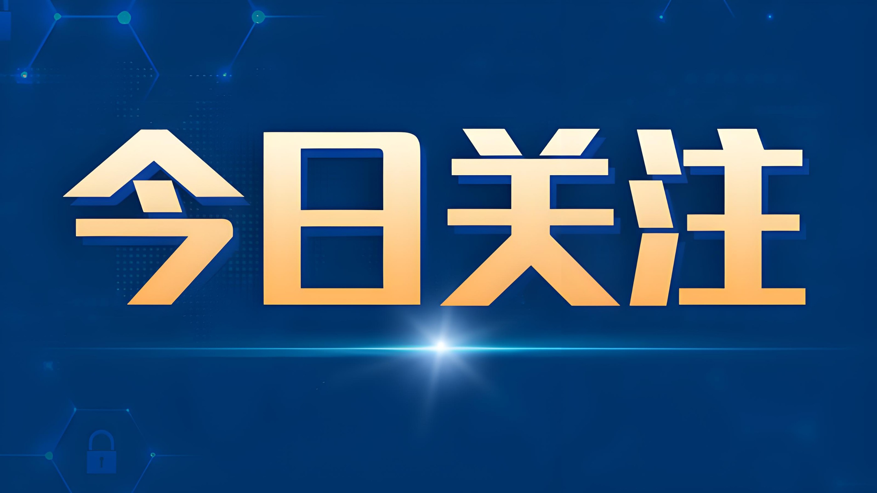 中歐班列帶來新機遇 國際物流公司在西安跑出“加速度”