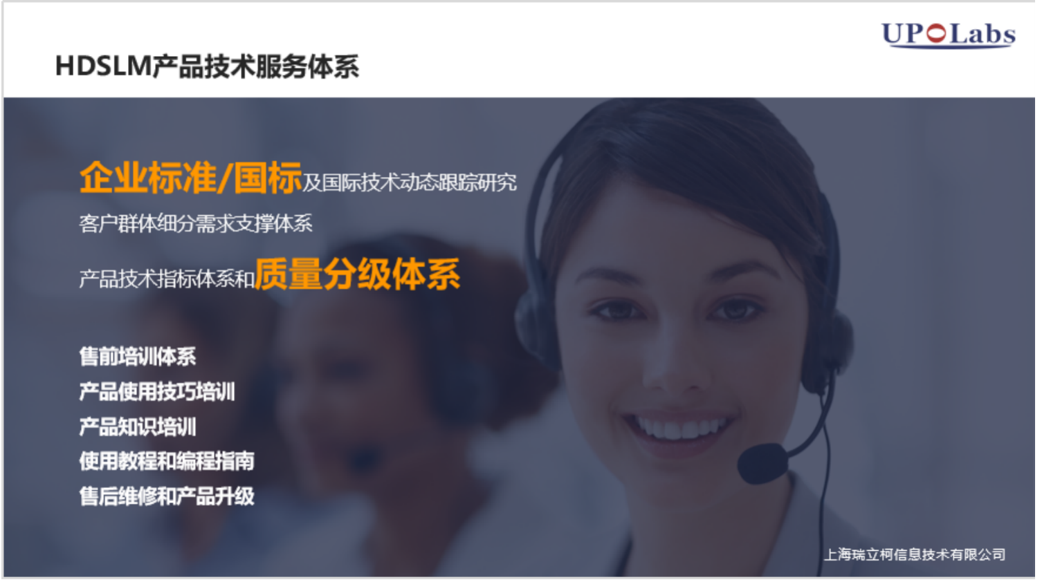 高端空间光调制器研发中的工业设计思考