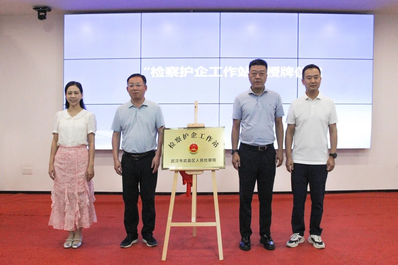 青春学习小站 | 服务支点建设, “昌检·开讲啦”在鄂港澳青创园圆满举办 青春学习小站 | 服务支点建设, “昌检·开讲啦”在鄂港澳青创园圆满举办